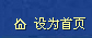 &#27431;&#27954;&#26479;&#19979;&#27880;&#40;&#20013;&#22269;&#41;&#23448;&#26041;&#32593;&#31449;